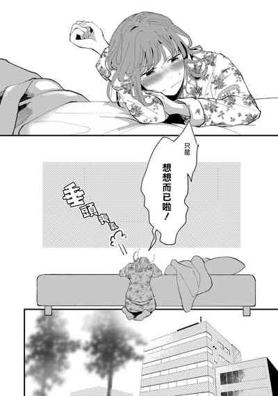 第30頁圖