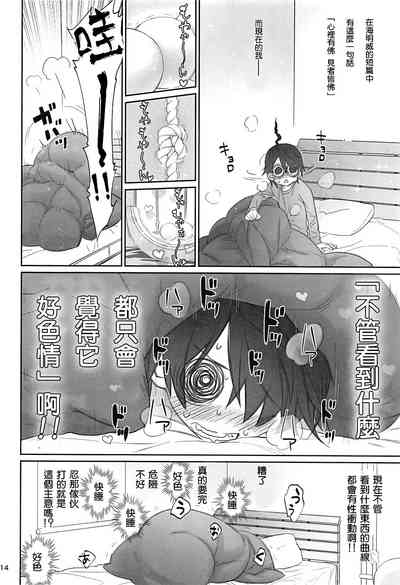 第14頁圖