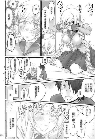 第26頁圖