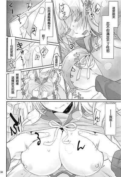 第30頁圖