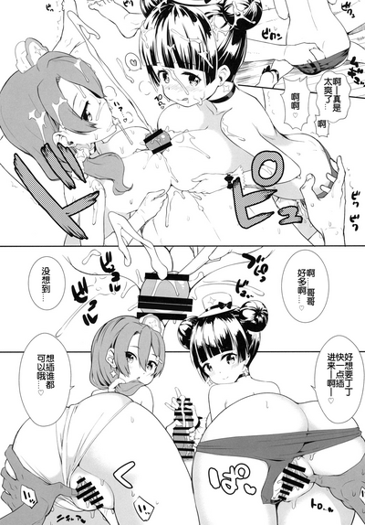 第10頁圖