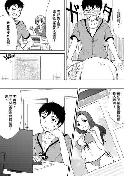第6頁圖