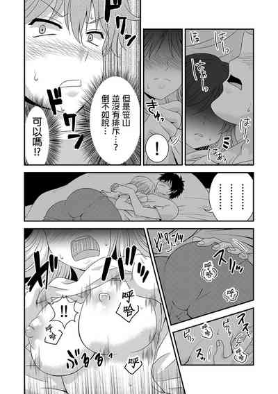 第10頁圖