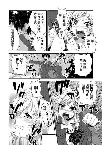 第18頁圖