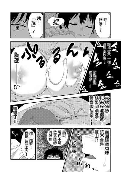 第6頁圖