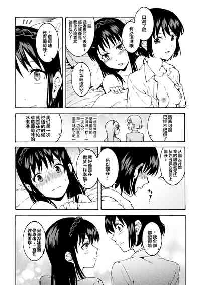 第26页图