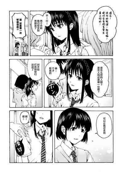 第2页图