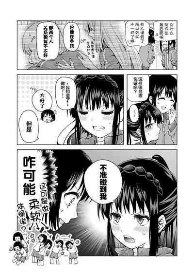 第38页图