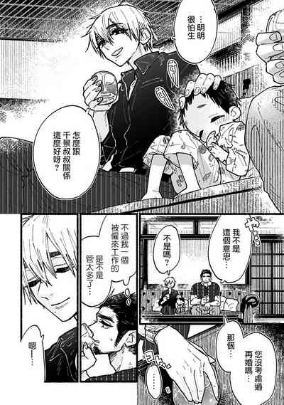 第14頁圖