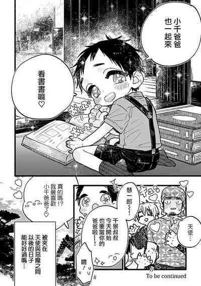 第26頁圖