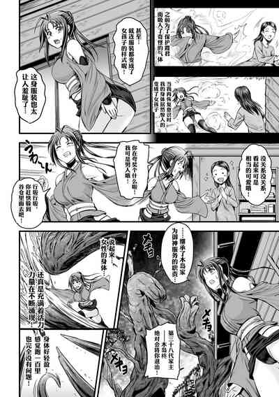 第2頁圖