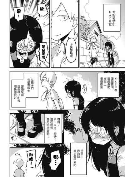 第6頁圖