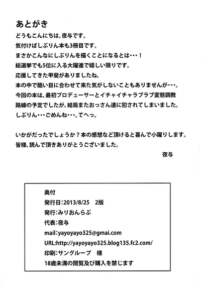 第26页图
