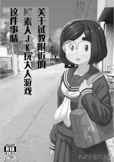 第2頁圖