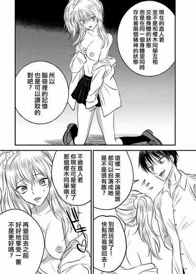 第10頁圖