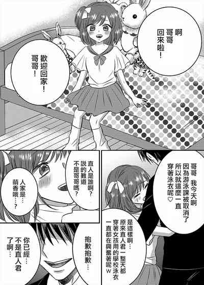 第30頁圖