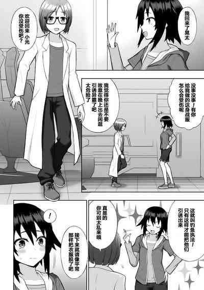 第10页图