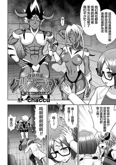 第26页图