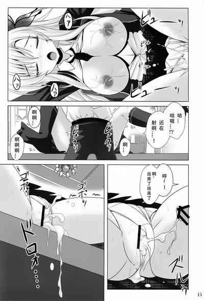 第14頁圖
