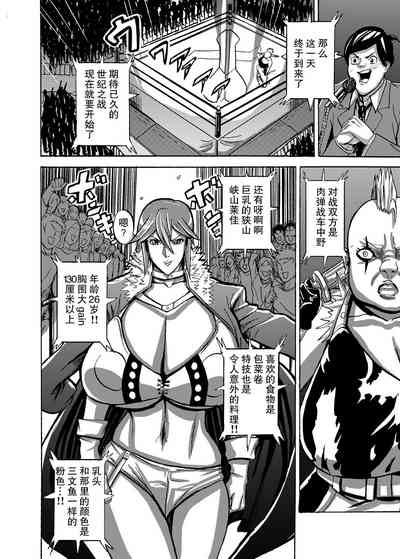 第10頁圖