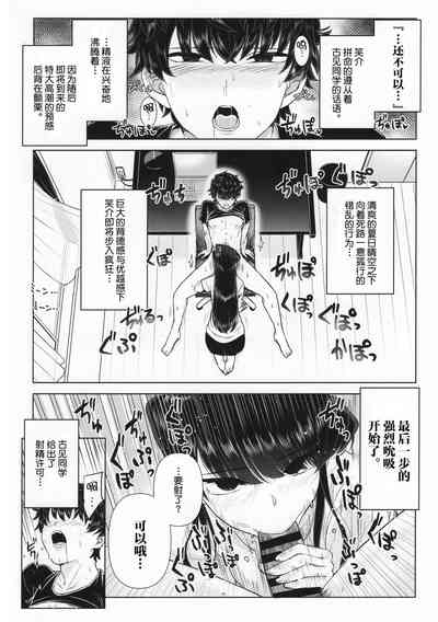 第14页图