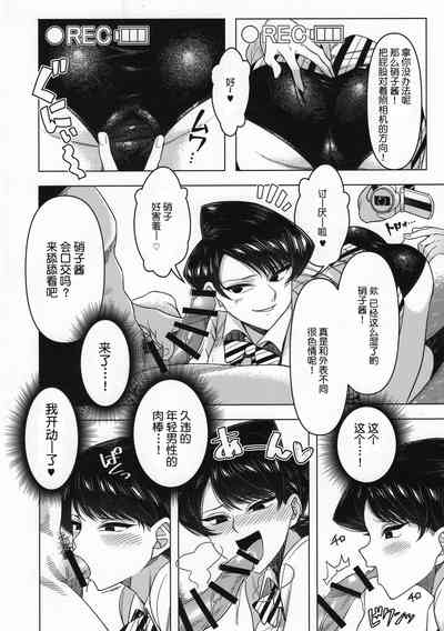 第26页图