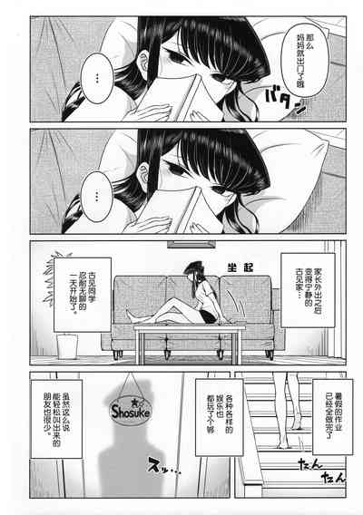 第6页图