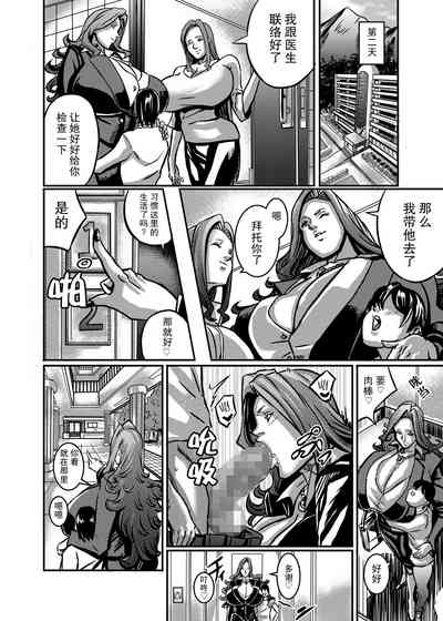 第10頁圖