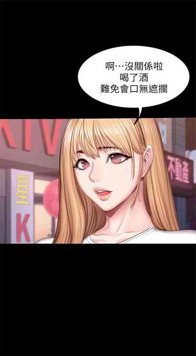 第250页图