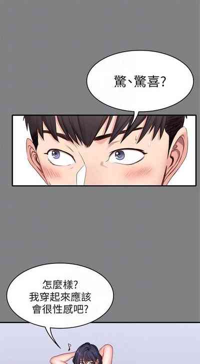 第58页图