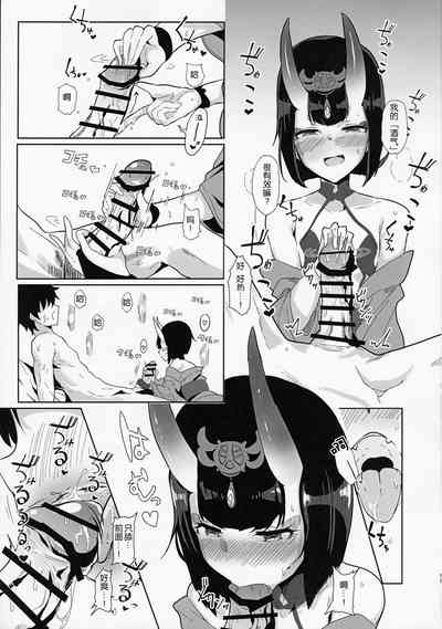 第10頁圖