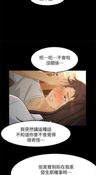 第142頁圖