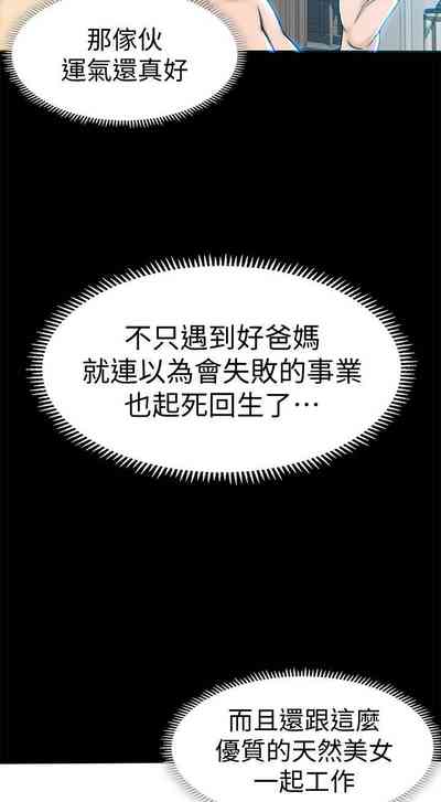 第38頁圖