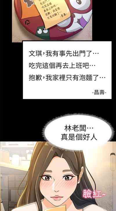 第70頁圖