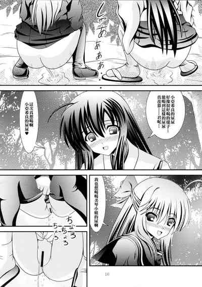 第10頁圖
