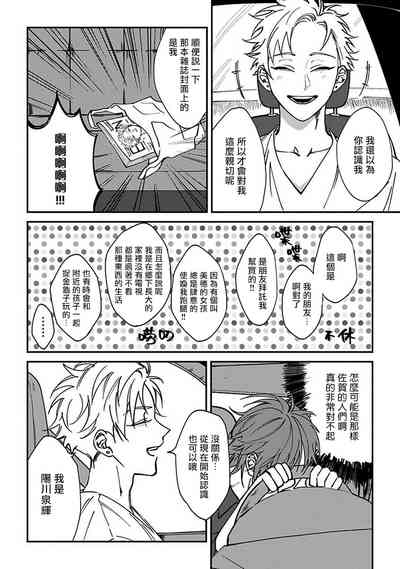第18页图
