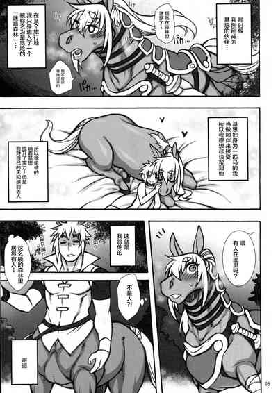 第2页图