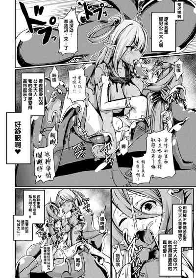 第18页图