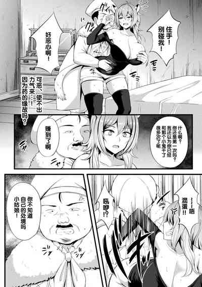 第6页图