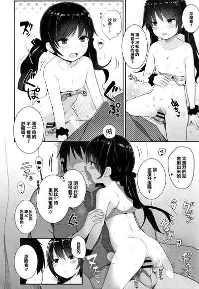 第138頁圖