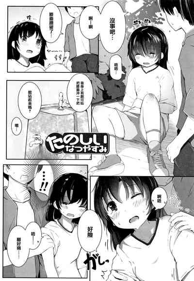 第146頁圖