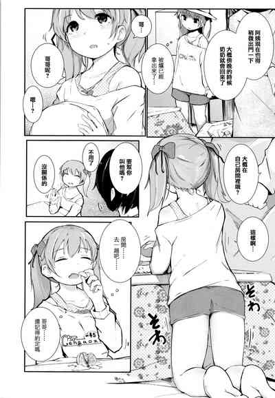 第190頁圖