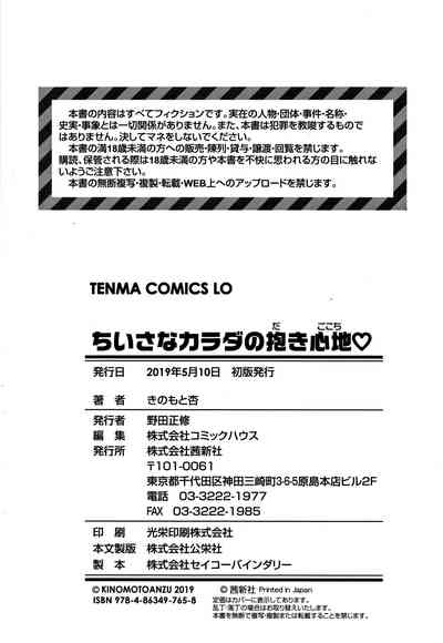第214頁圖