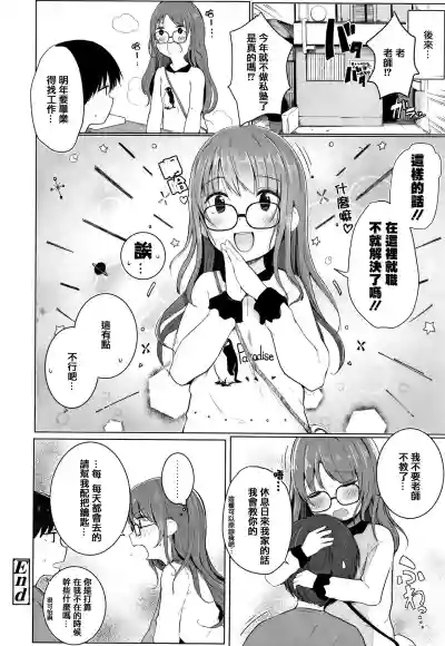 第78頁圖