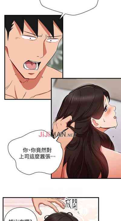 第150页图