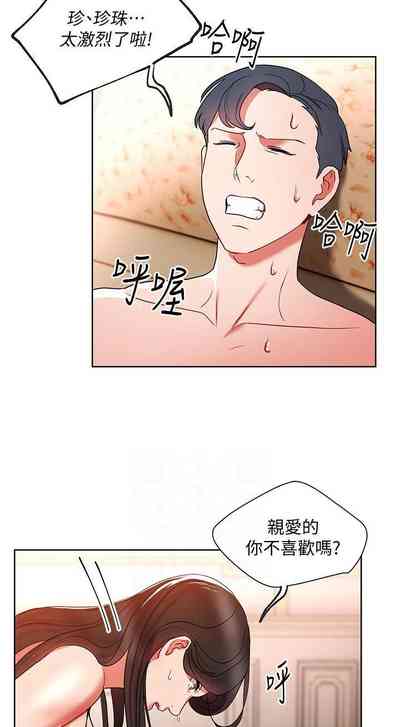 第74页图