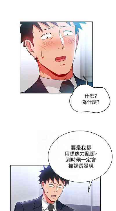 第82页图