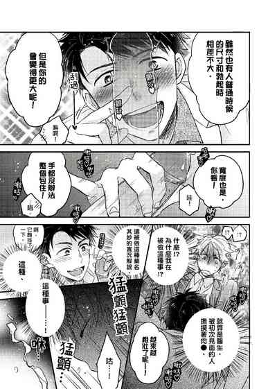 第18页图