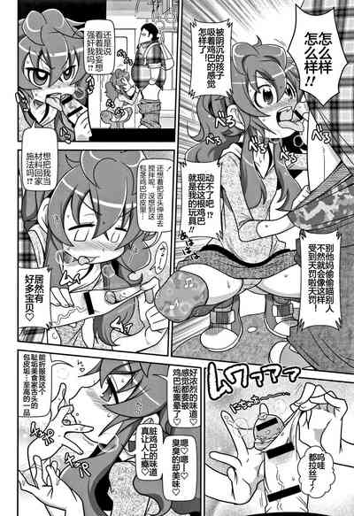 第2页图