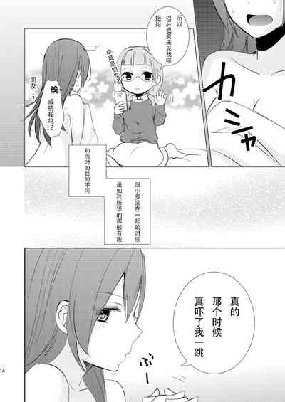第14頁圖